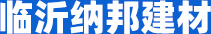 淄博創宇電子有限公司網站